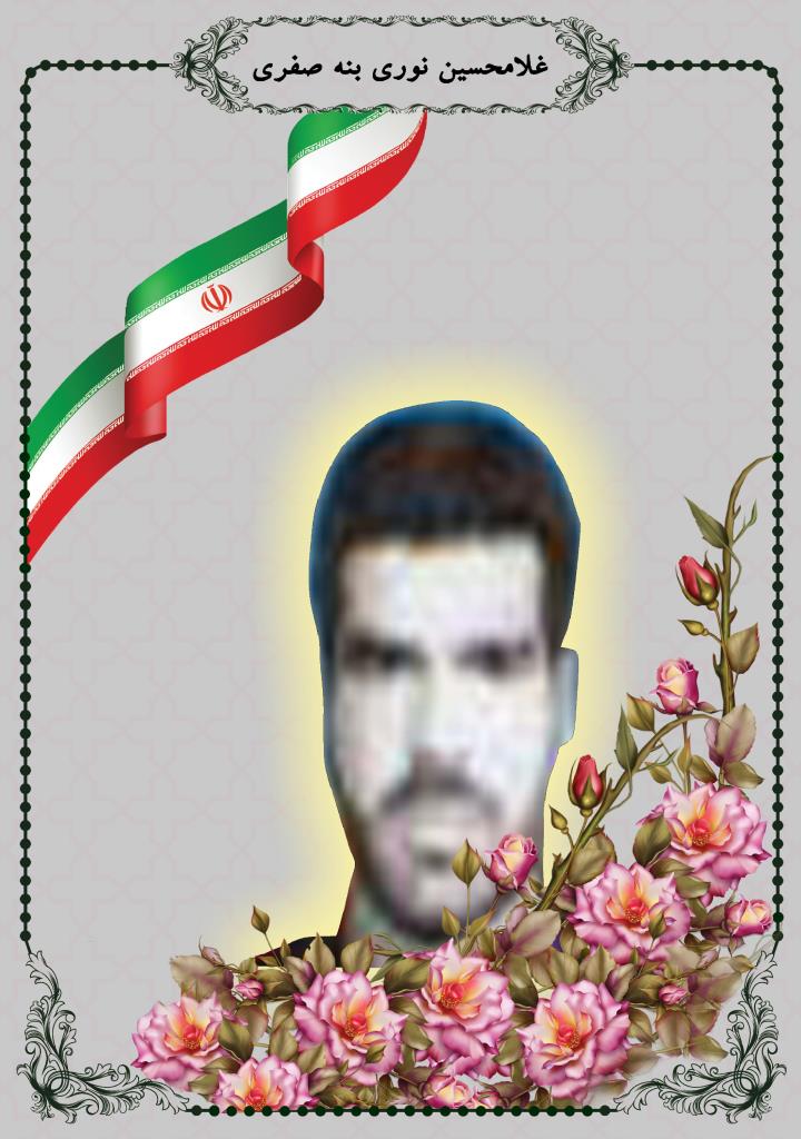 فاقد تصویر
